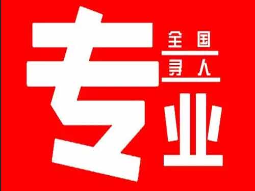 慈利侦探调查如何找到可靠的调查公司